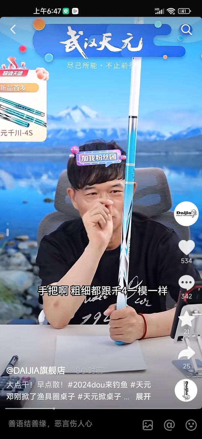 担心的事还是发生了！男子为蹭热度挑战“赤岭亮哥”结局反转