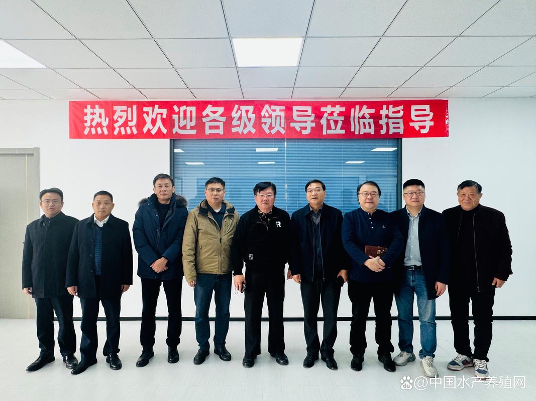 滨化股份等投资成立水产科技公司