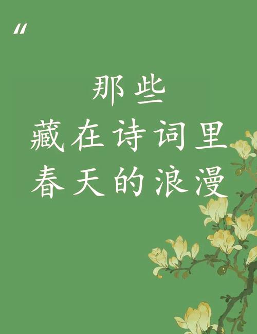 把春日浪漫涮进锅里！樱花不等人，美味不过旬~