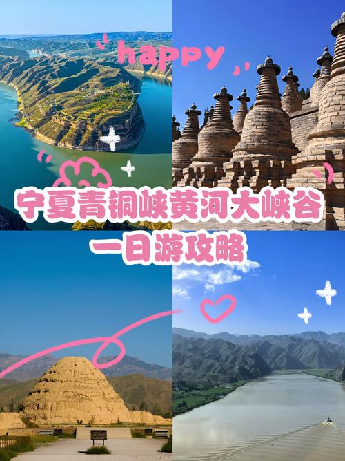 春游青铜峡黄河大峡谷，五大活动解锁春日山河之约
