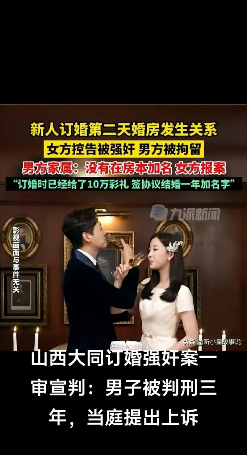 “订婚强奸案”法院真的骑虎难下吗？热闹过后，恐怕是一地鸡毛