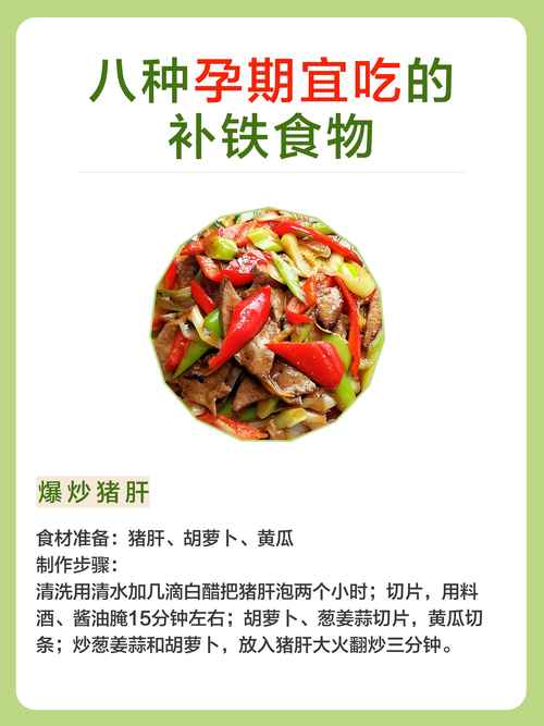 铁被称为“造血元素”记住4种含铁食物！补血能力超强