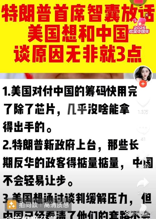美国判断失误，中国迎来好消息！