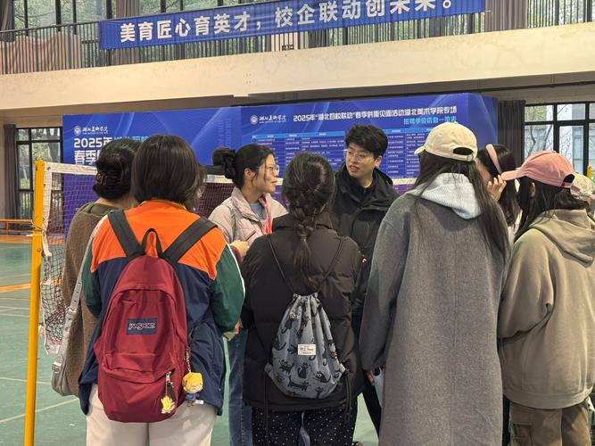 300余人达成意向！山服举行2025年专场校园招聘会