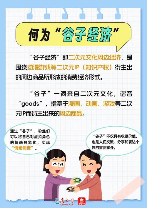 海右新论｜让“谷子经济”良性升温