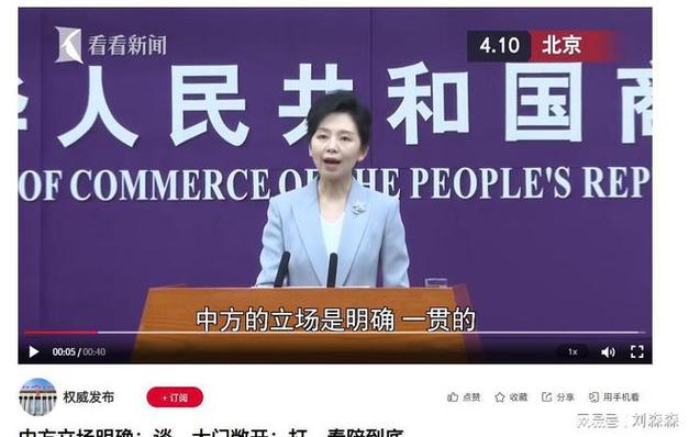 白宫电话被打爆，美债出现抛售潮，中方下通牒，王毅送美国16字