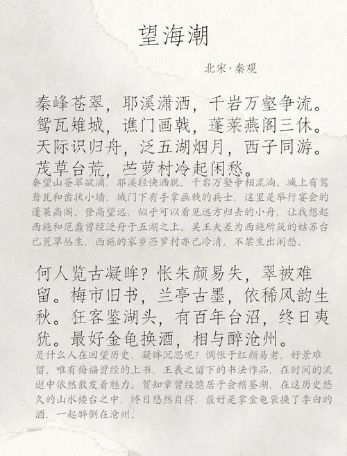 望海潮 山东文化旅游的“守”与“创”