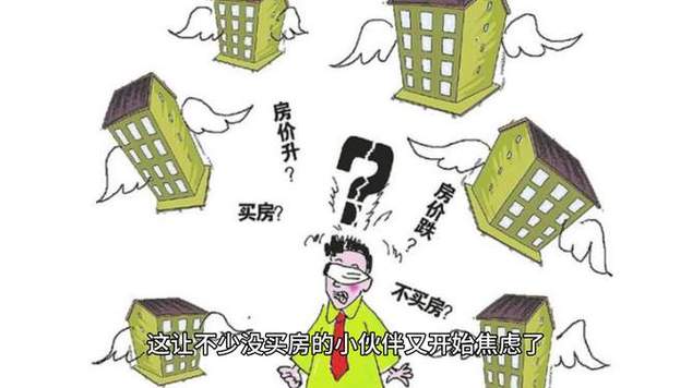 专家预言：到2026年，房子将会是现在的四到五倍