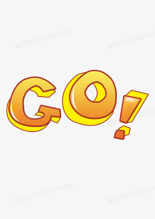 gogogo~出发喽！