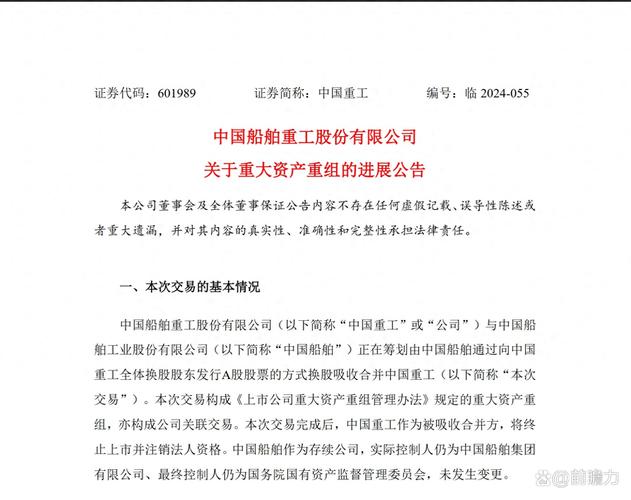 热点 第32页