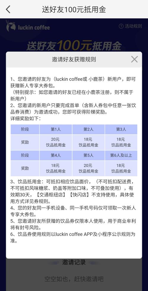 2025新澳芳草地资料-全面释义、专家解释与落实与警惕虚假宣传