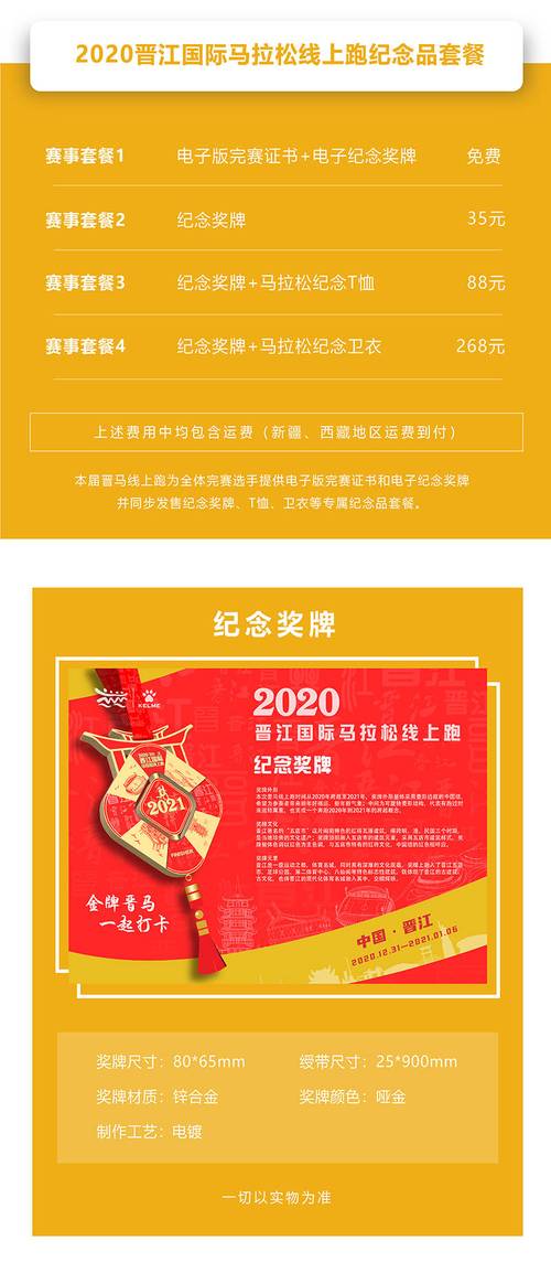 2024年澳门特马开奖结果-全面释义、专家解释与落实与警惕虚假宣传