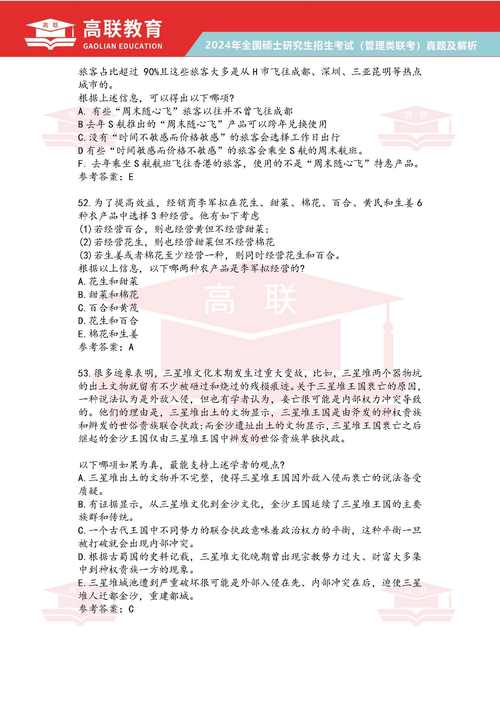 新澳门2024年正版免费公开-全面释义、专家解释与落实与警惕虚假宣传