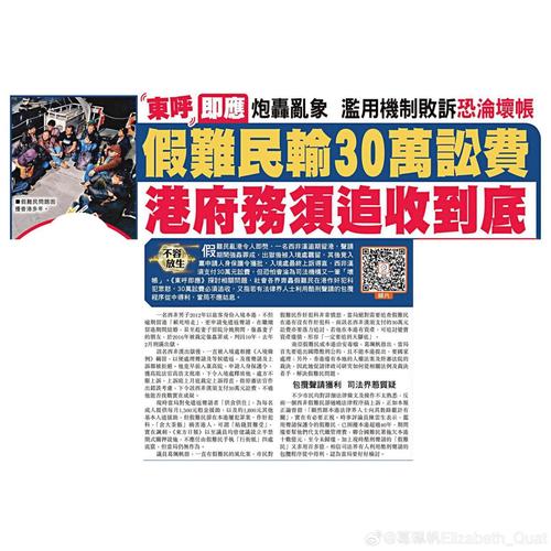 2024年香港澳门开奖结果-全面释义、专家解释与落实与警惕虚假宣传