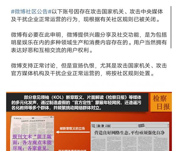 2024香港免费资料六会宝典网站-精选释义、解释与落实与警惕虚假宣传