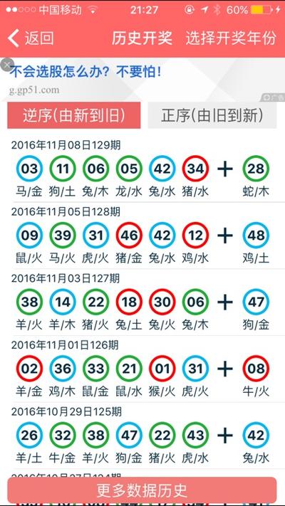 2024香港免费资料六会宝典156图片-精选释义、解释与落实与警惕虚假宣传