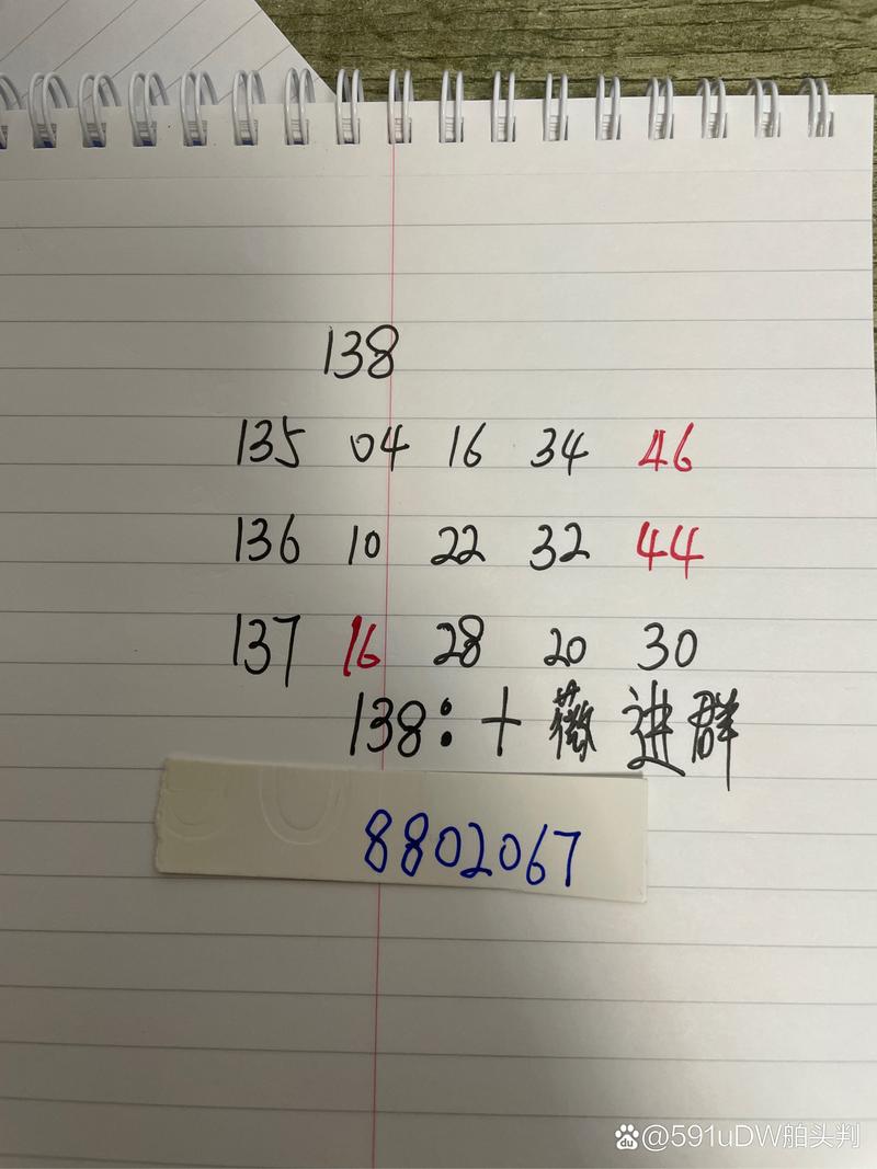 新澳门今晚开奖号码查询-全面释义、解释与落实与警惕虚假宣传