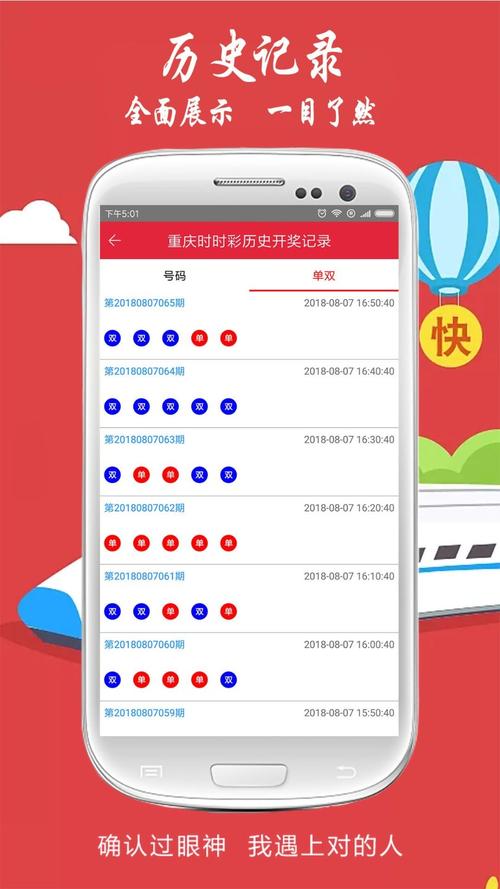 澳门天天开彩历史开奖记录-全面释义、解释与落实与警惕虚假宣传