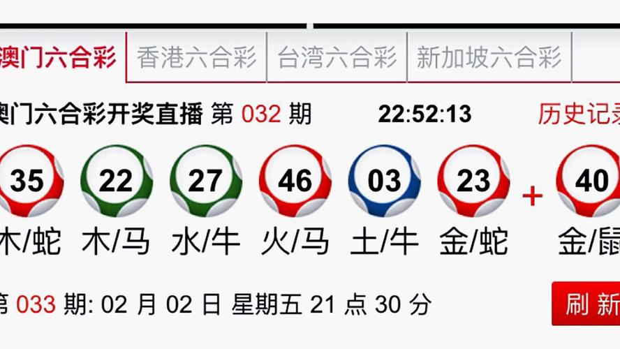 新澳门今晚开奖结果开奖记录-全面释义、解释与落实与警惕虚假宣传