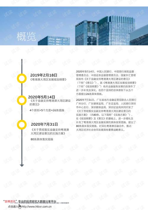 香港澳门资料大全酷知网-全面释义、专家解释与落实与警惕虚假宣传