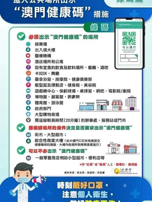香港澳门资料大全货车帮-全面释义、专家解释与落实与警惕虚假宣传