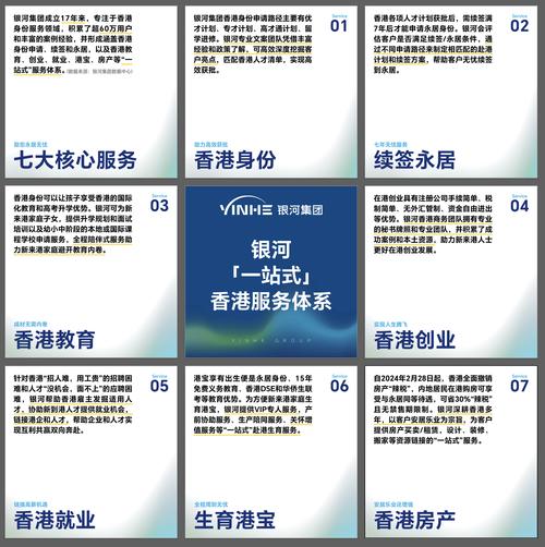 香港资料大全正版资料图片-全面释义、专家解释与落实与警惕虚假宣传