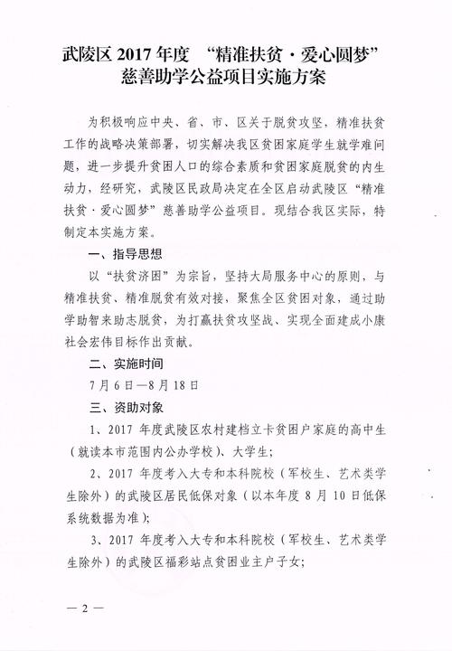 新澳门最精准正最精准龙门-全面释义、解释与落实与警惕虚假宣传
