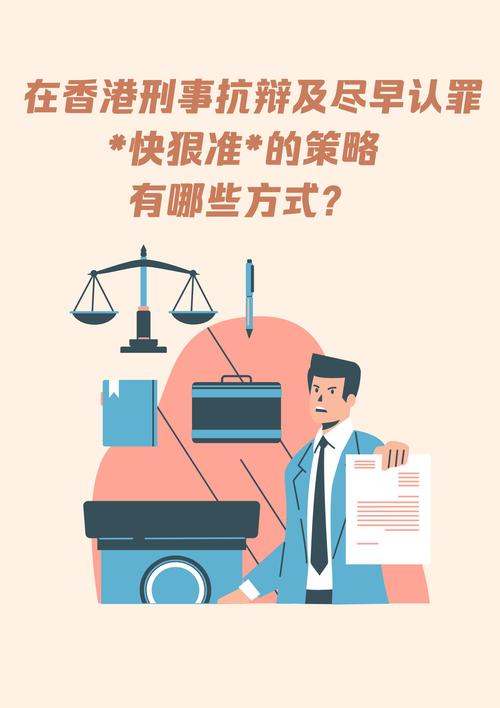 澳门最精准免费资料大全酷知网-全面释义、解释与落实与警惕虚假宣传