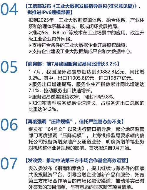 新澳天天彩资料大全最新版本2025年-全面释义、解释与落实与警惕虚假宣传