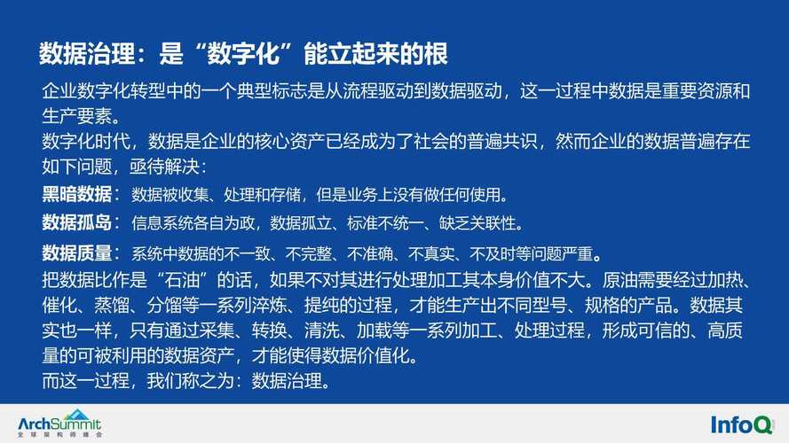 新澳门精准免费大全-全面释义、解释与落实与警惕虚假宣传