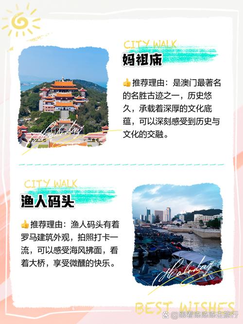 澳门最精准免费资料大全旅游景点-全面释义、解释与落实与警惕虚假宣传