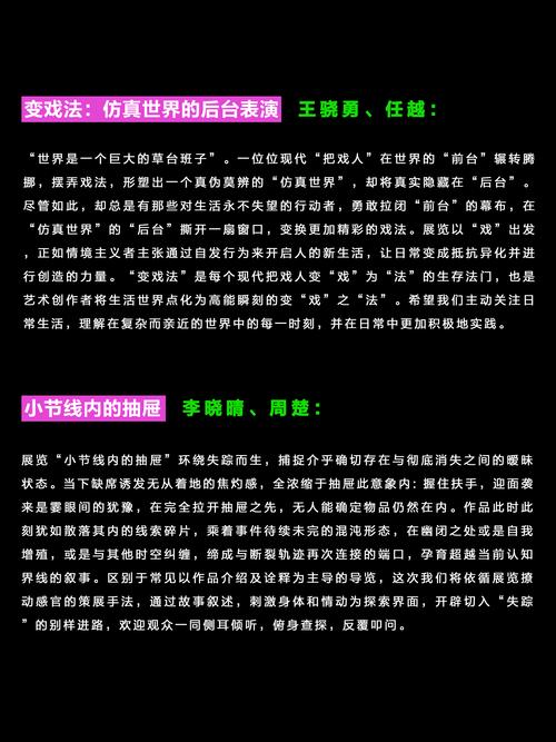 新澳门资料大全正版资料2023年网站下载-全面释义、解释与落实与警惕虚假宣传