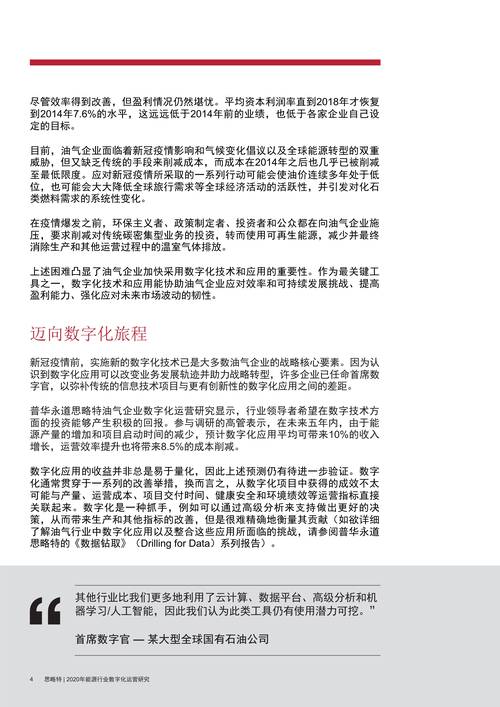 2024澳门今晚开奖号码是什么-精选释义、解释与落实与警惕虚假宣传