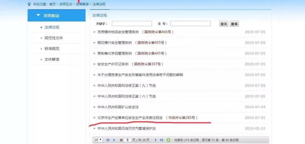 4949澳门开奖现场开奖直播10.24-精选释义、解释与落实与警惕虚假宣传
