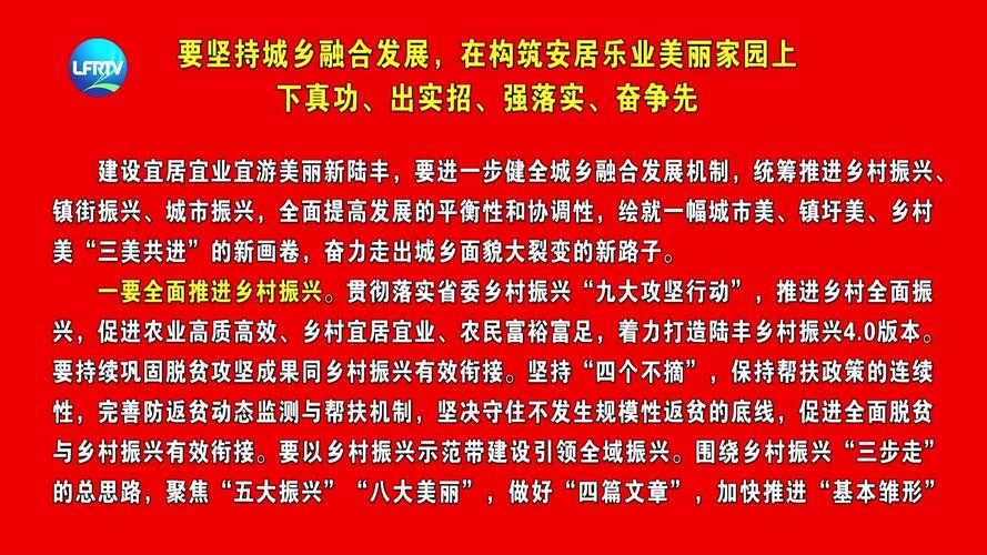 4949澳门开奖结果开奖-精选释义、解释与落实与警惕虚假宣传