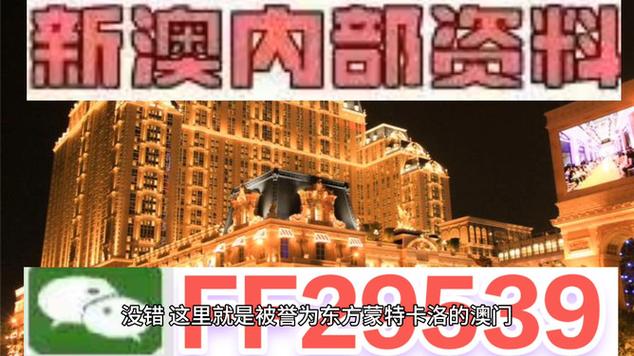 4949澳门开奖现场开奖直播4949-精选释义、解释与落实与警惕虚假宣传