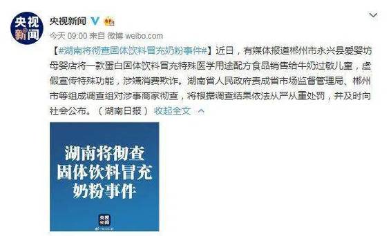 澳门一码一肖一待一中直播结果-精选释义、解释与落实与警惕虚假宣传