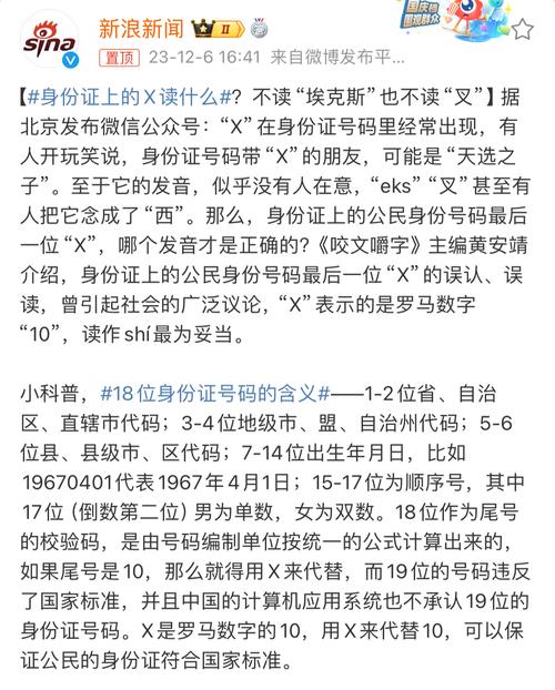 澳门一码一肖一待一中今晚一-精选释义、解释与落实与警惕虚假宣传