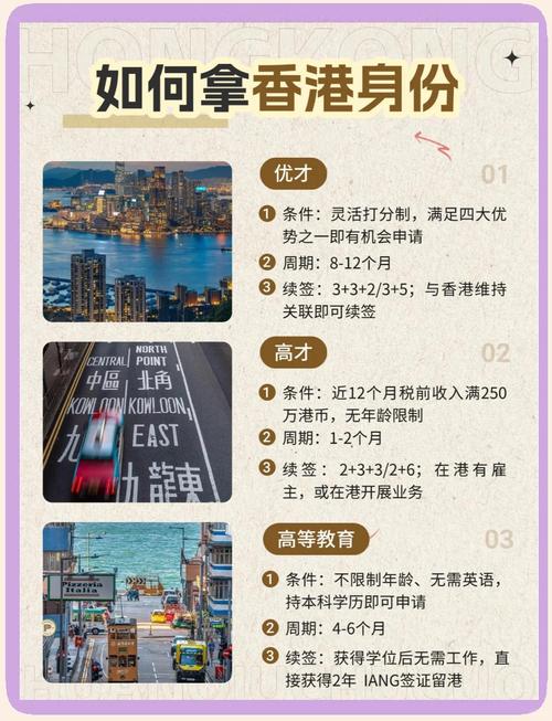 2025年5月2日 第3页