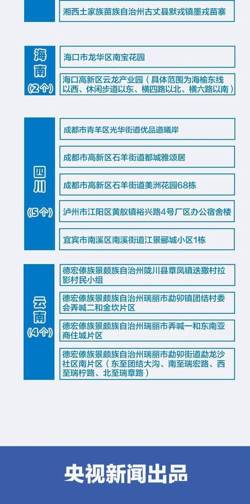 2024香港资料大全免费-全面释义、解释与落实与警惕虚假宣传