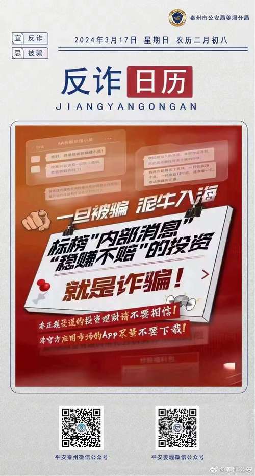 王中王中特网资料大全白小姐-全面释义、解释与落实与警惕虚假宣传