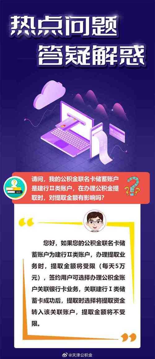 王中王493333中特马诗-全面释义、解释与落实与警惕虚假宣传