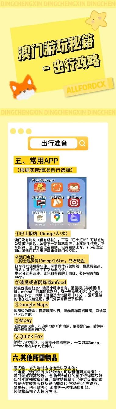 王中王免费资料大全料大全一精准-全面释义、解释与落实与警惕虚假宣传