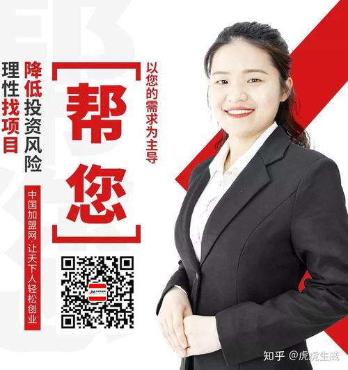 7777888888精准管家婆-精选释义、解释与落实与警惕虚假宣传