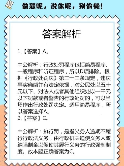 新澳2025资料最新大全-精选释义、解释与落实与警惕虚假宣传