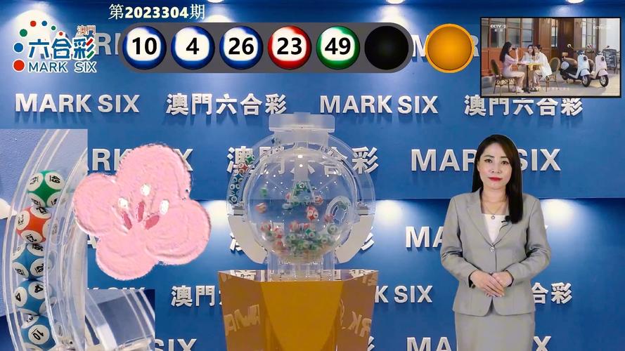 澳门期期挂牌解析