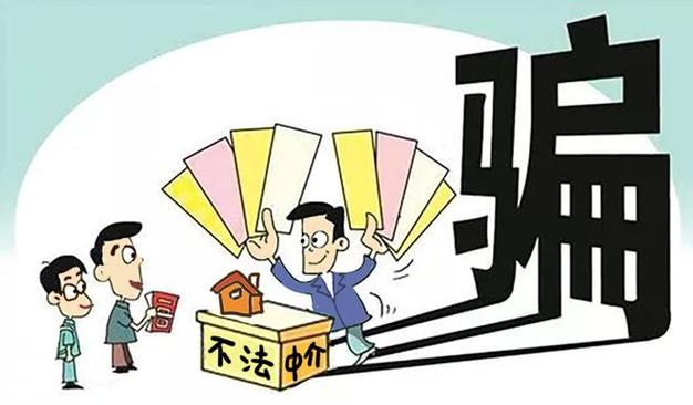 2025新澳精准正版免费-精选释义、解释与落实与警惕虚假宣传