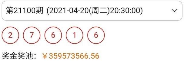 2025澳门开奖结果查询,全面释义、解释与落实与警惕虚假宣传