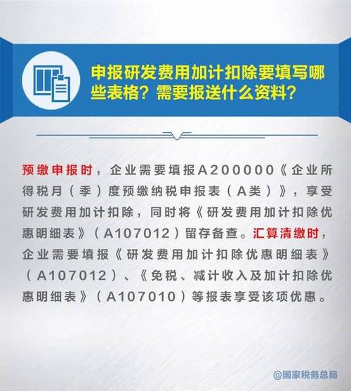 2025年正版资料免费大全,全面释义、解释与落实与警惕虚假宣传