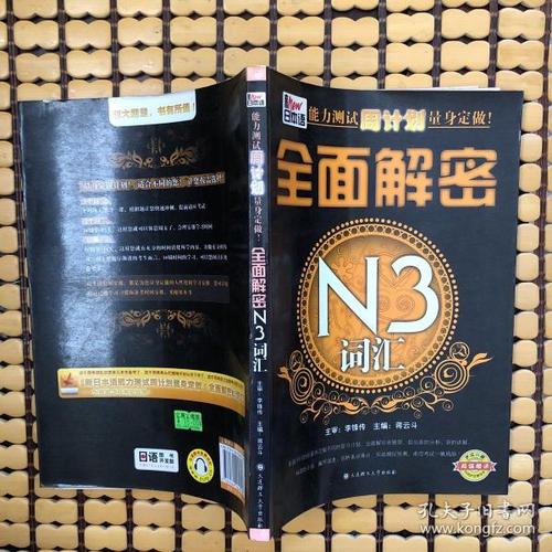 管家婆正版管家2025,全面释义、专家解释与落实与警惕虚假宣传